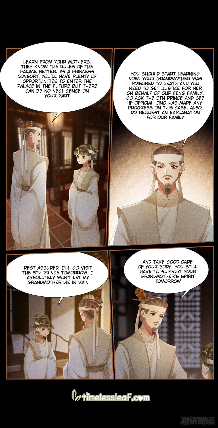 Page 3 of Chapter 420.5