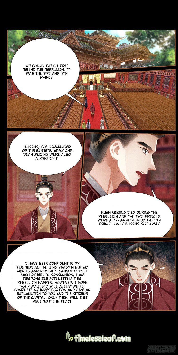 Page 3 of Chapter 423