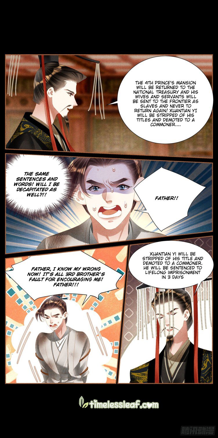 Page 1 of Chapter 423.5