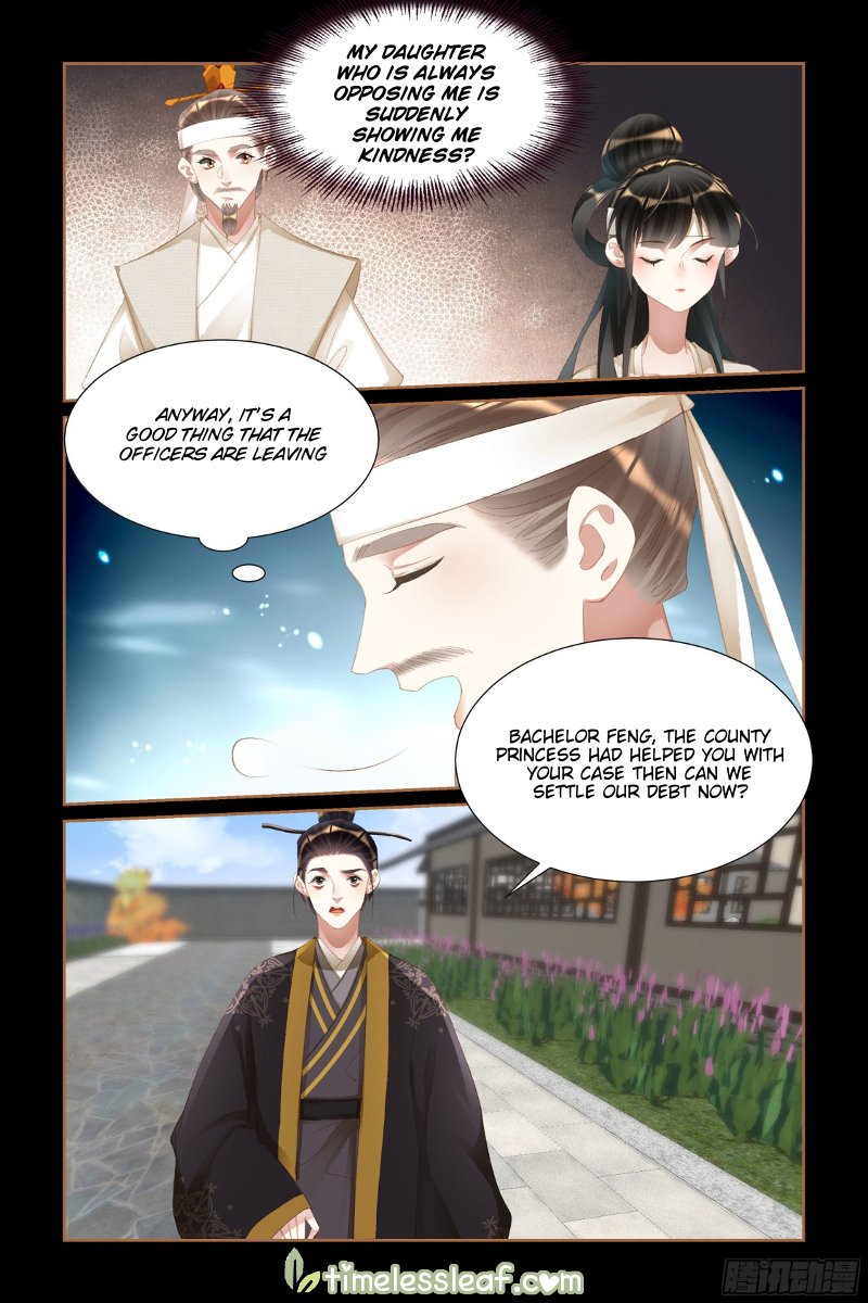 Page 1 of Chapter 426.5