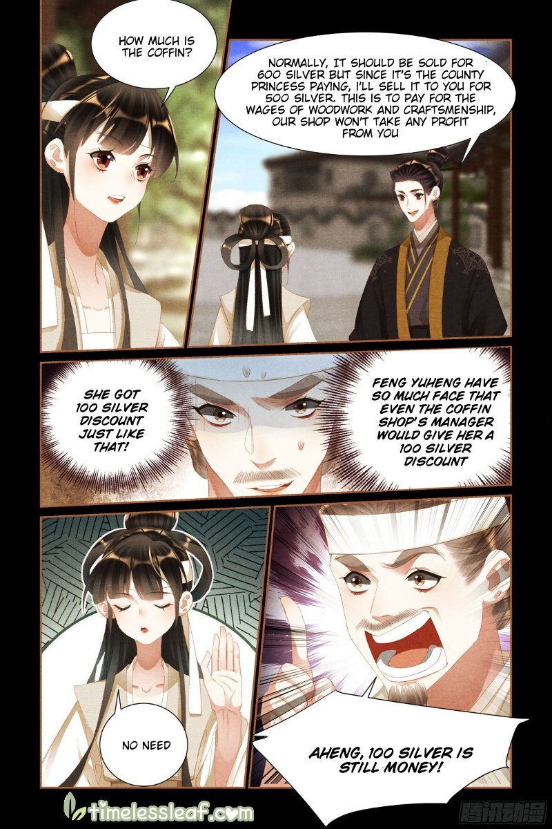 Page 3 of Chapter 426.5