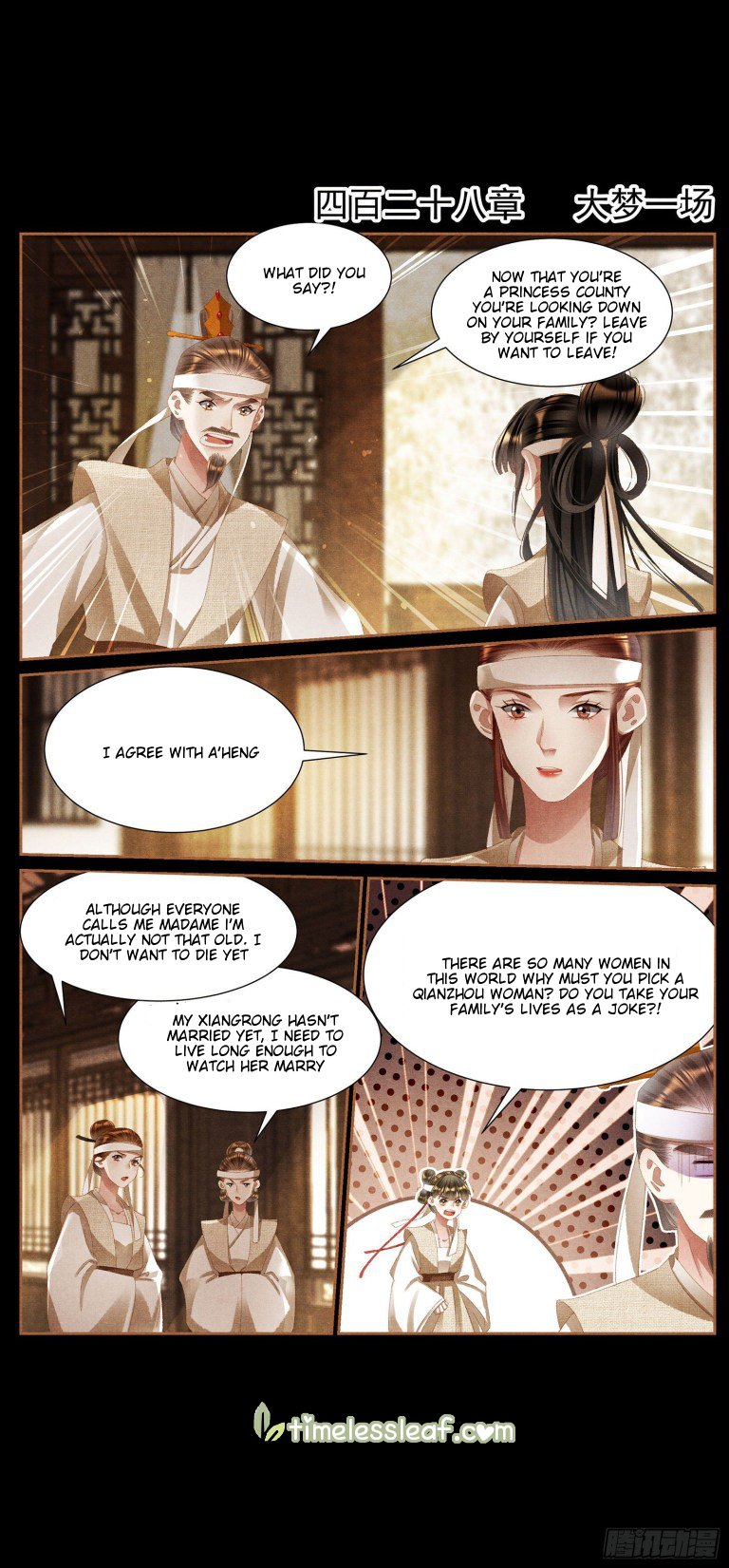 Page 1 of Chapter 428