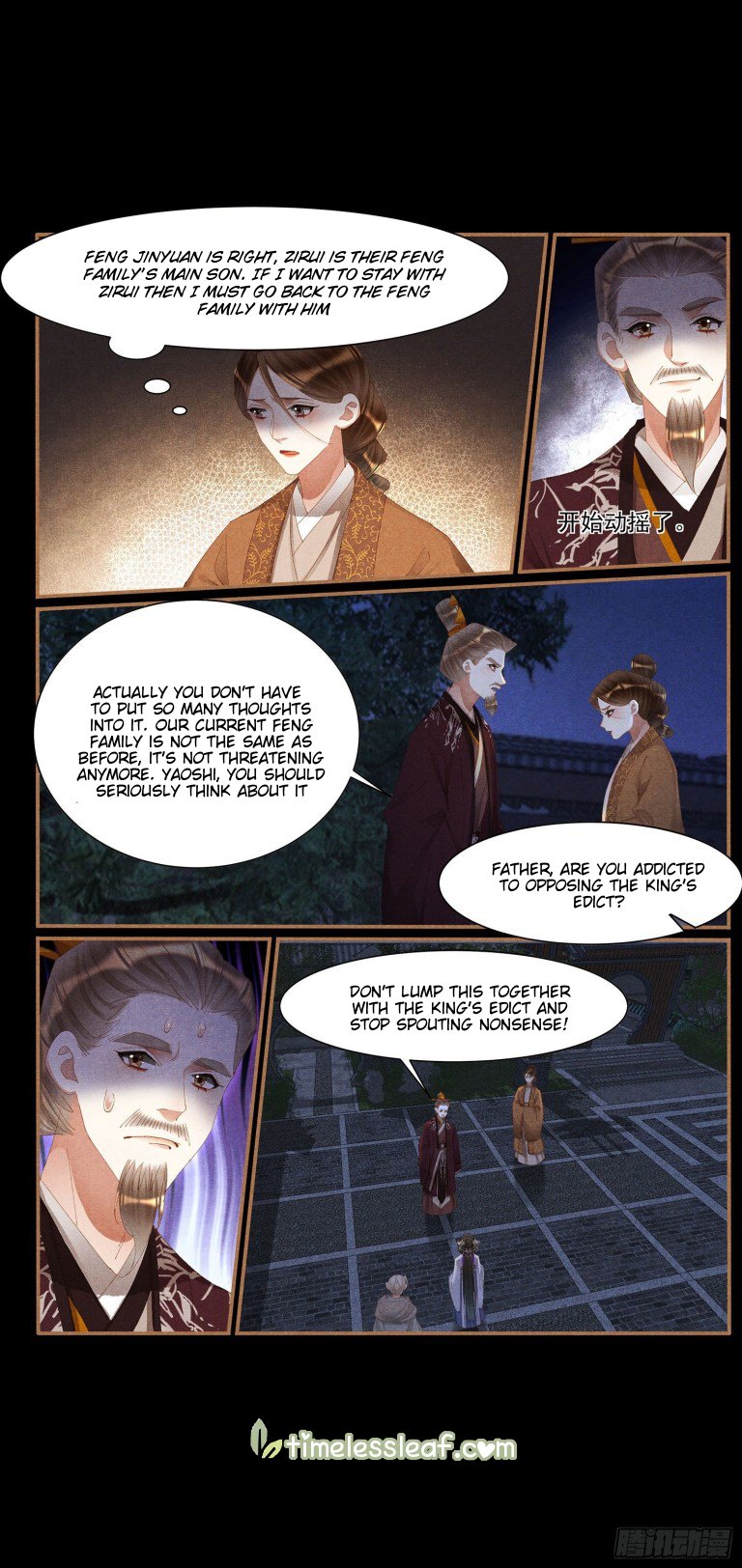 Page 3 of Chapter 429.5