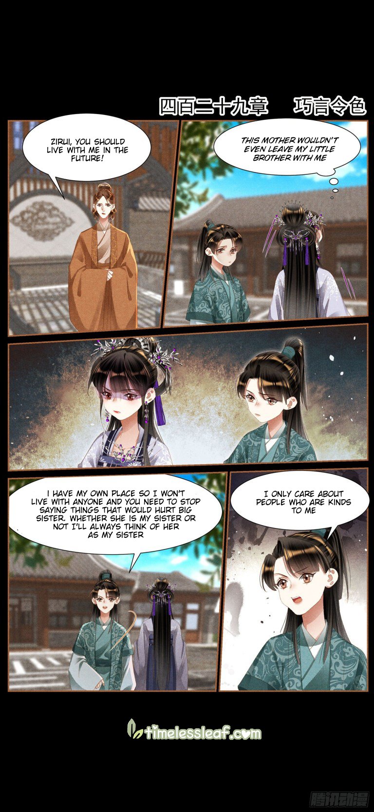 Page 1 of Chapter 429