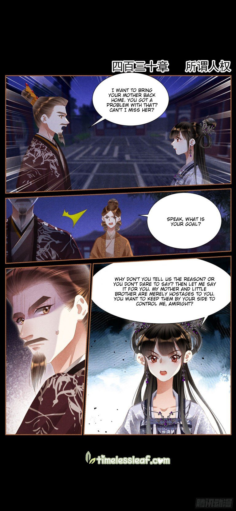 Page 1 of Chapter 430