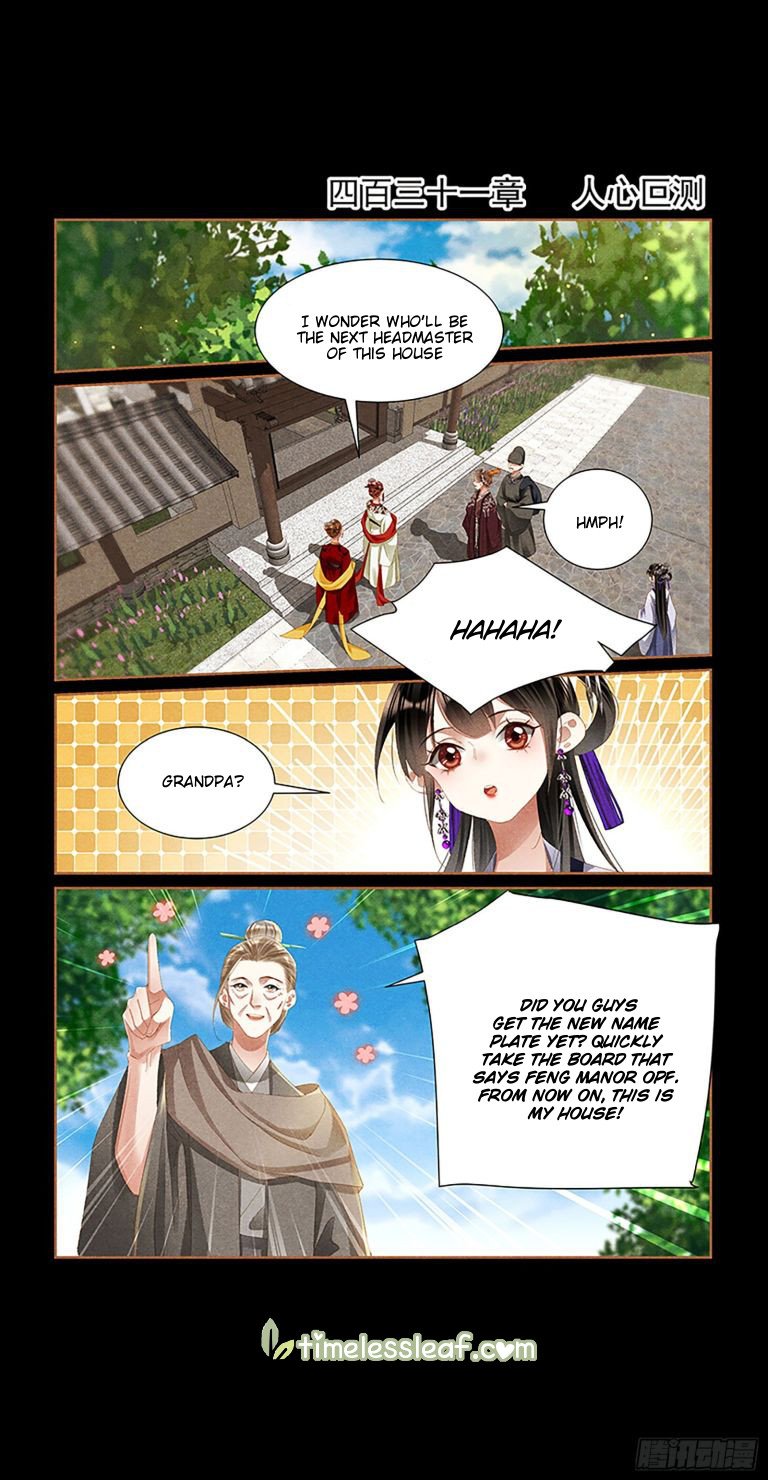 Page 1 of Chapter 431