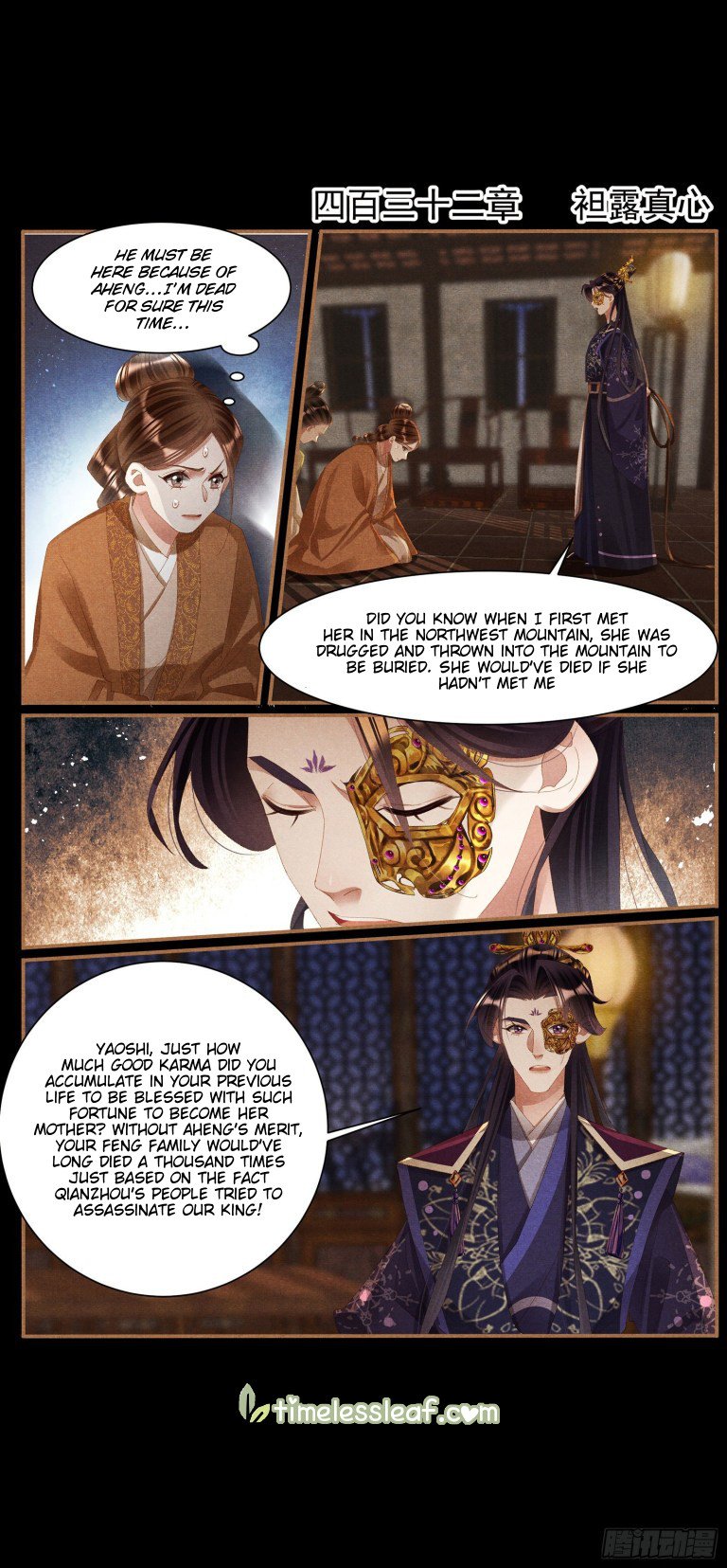 Page 1 of Chapter 432