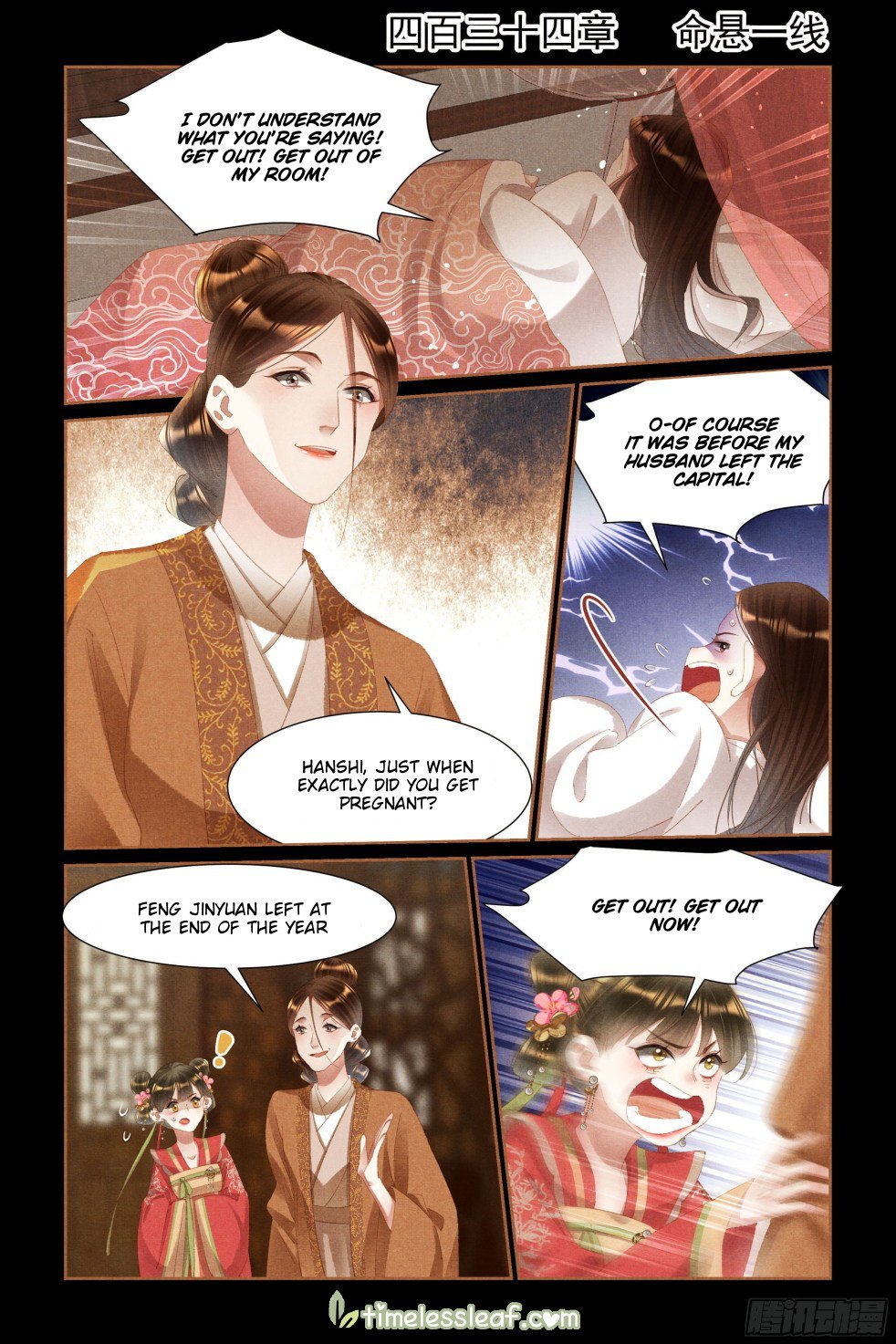 Page 1 of Chapter 434