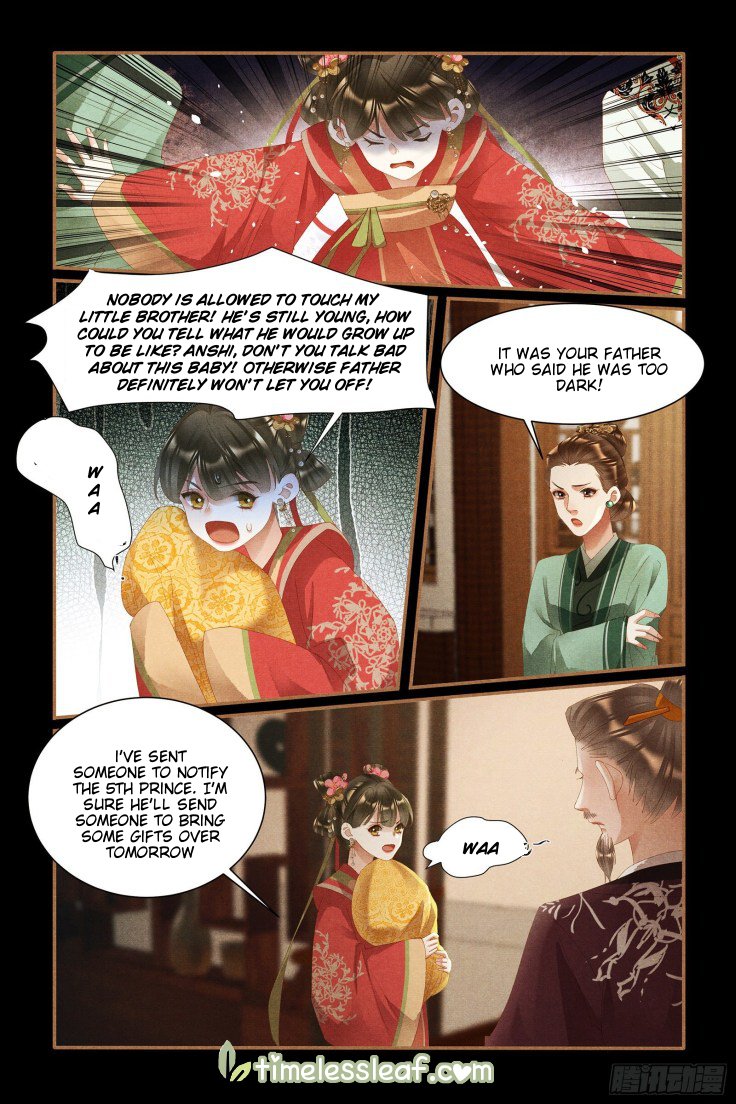 Page 1 of Chapter 435.5