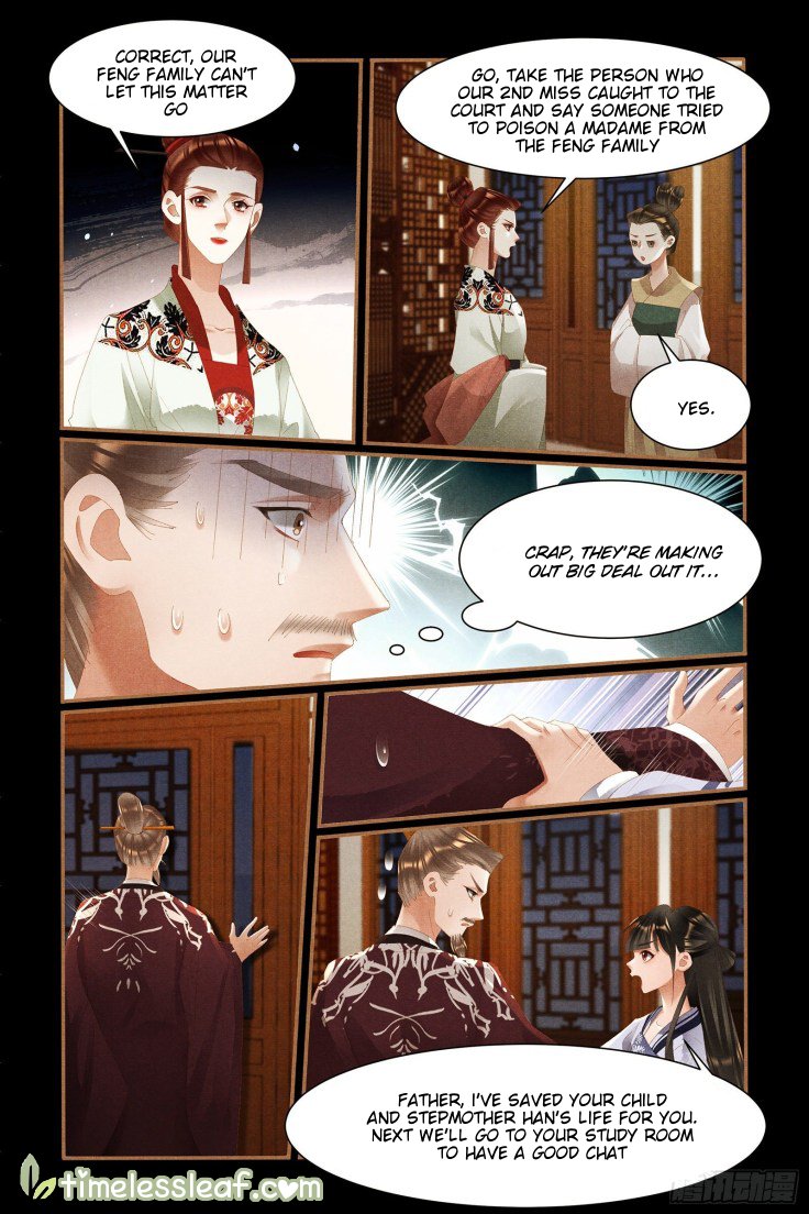 Page 4 of Chapter 435.5