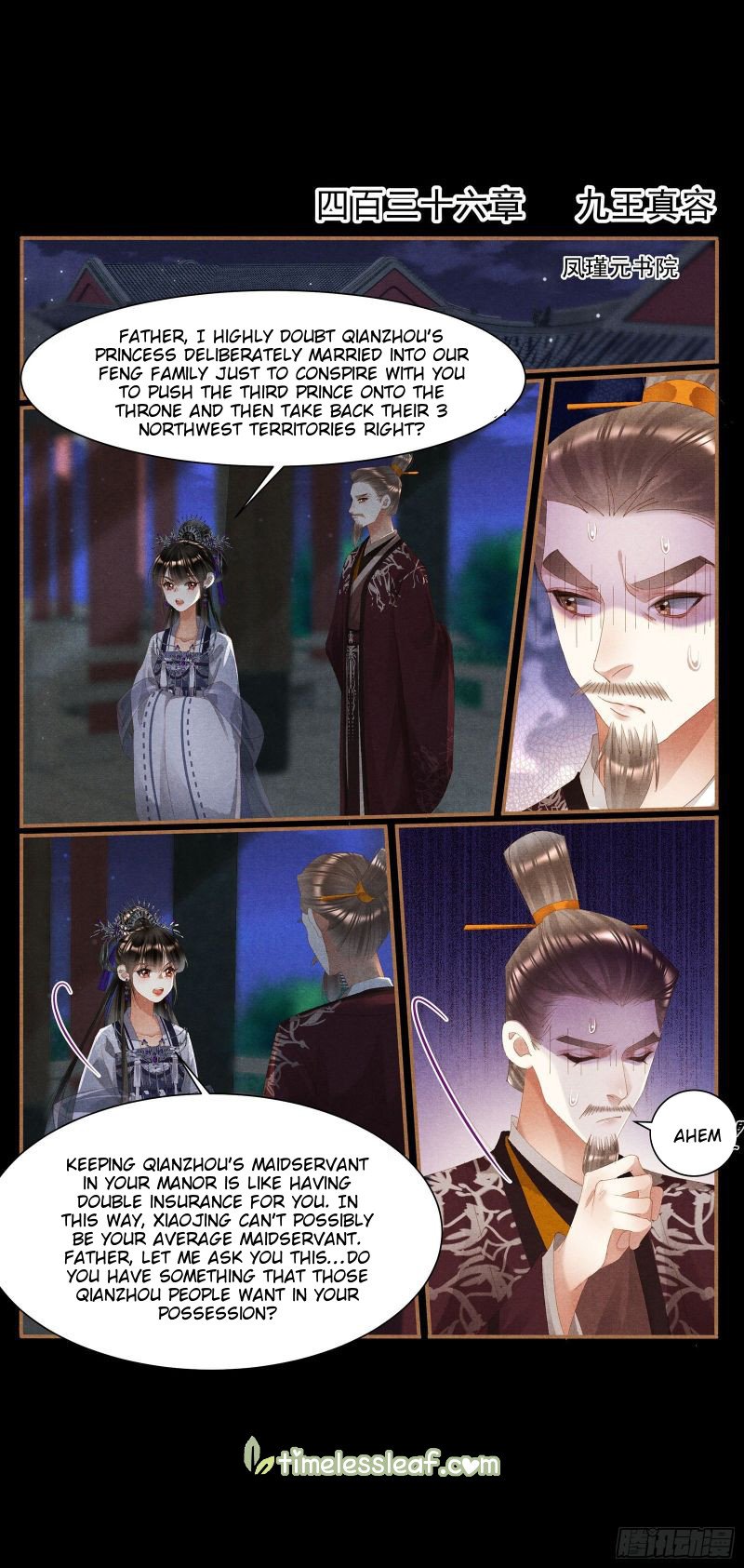 Page 1 of Chapter 436