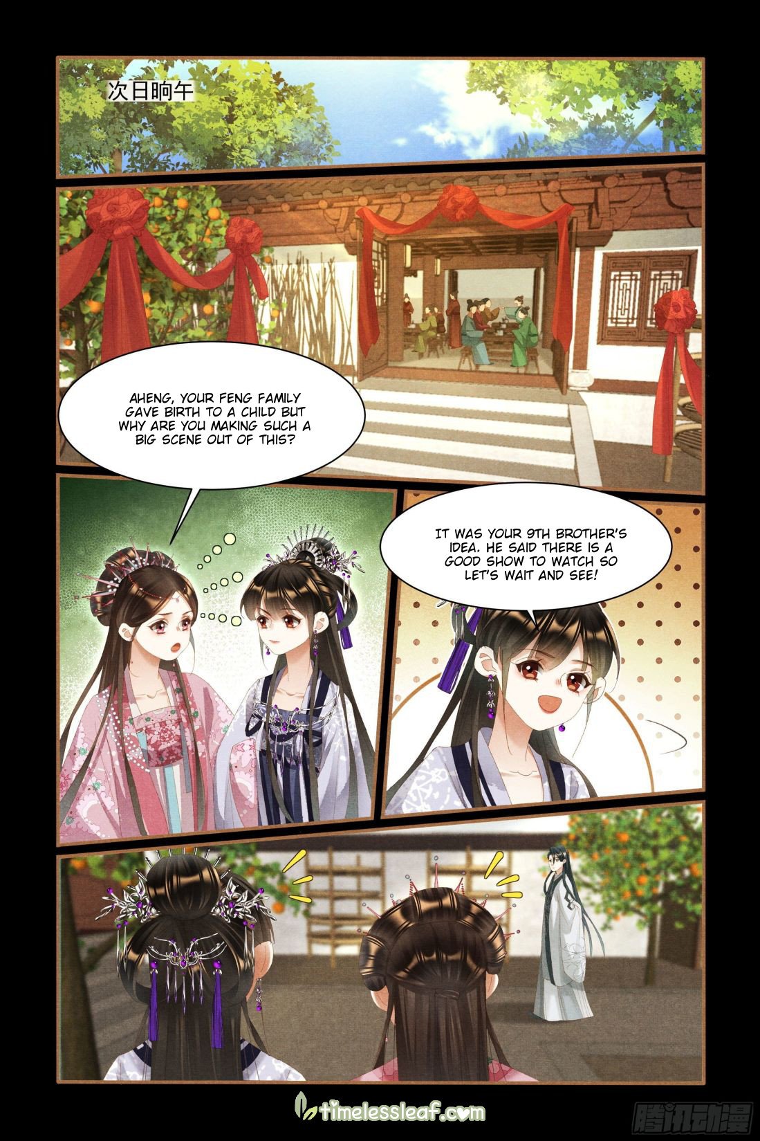 Page 2 of Chapter 437.5