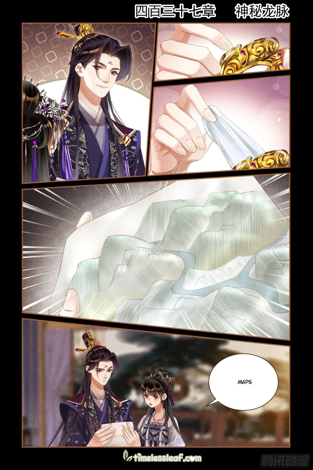 Page 1 of Chapter 437