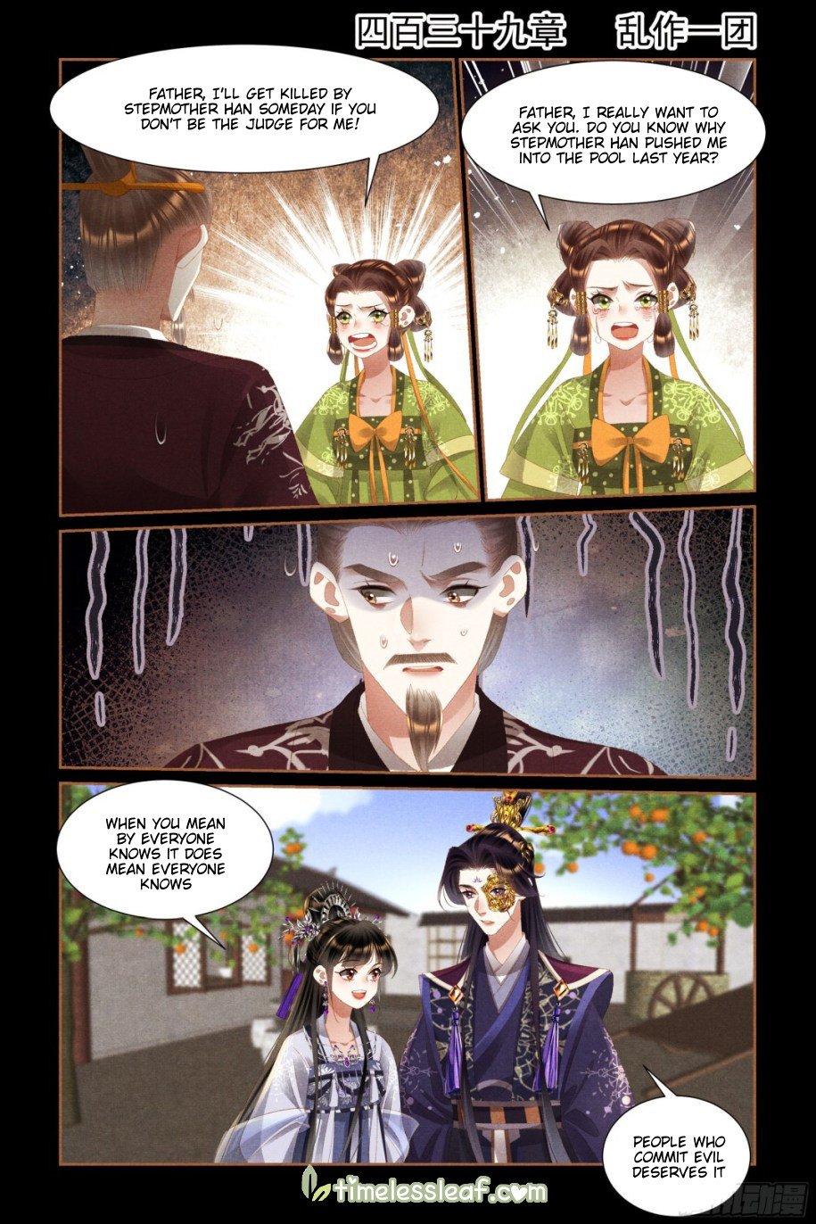 Page 1 of Chapter 439