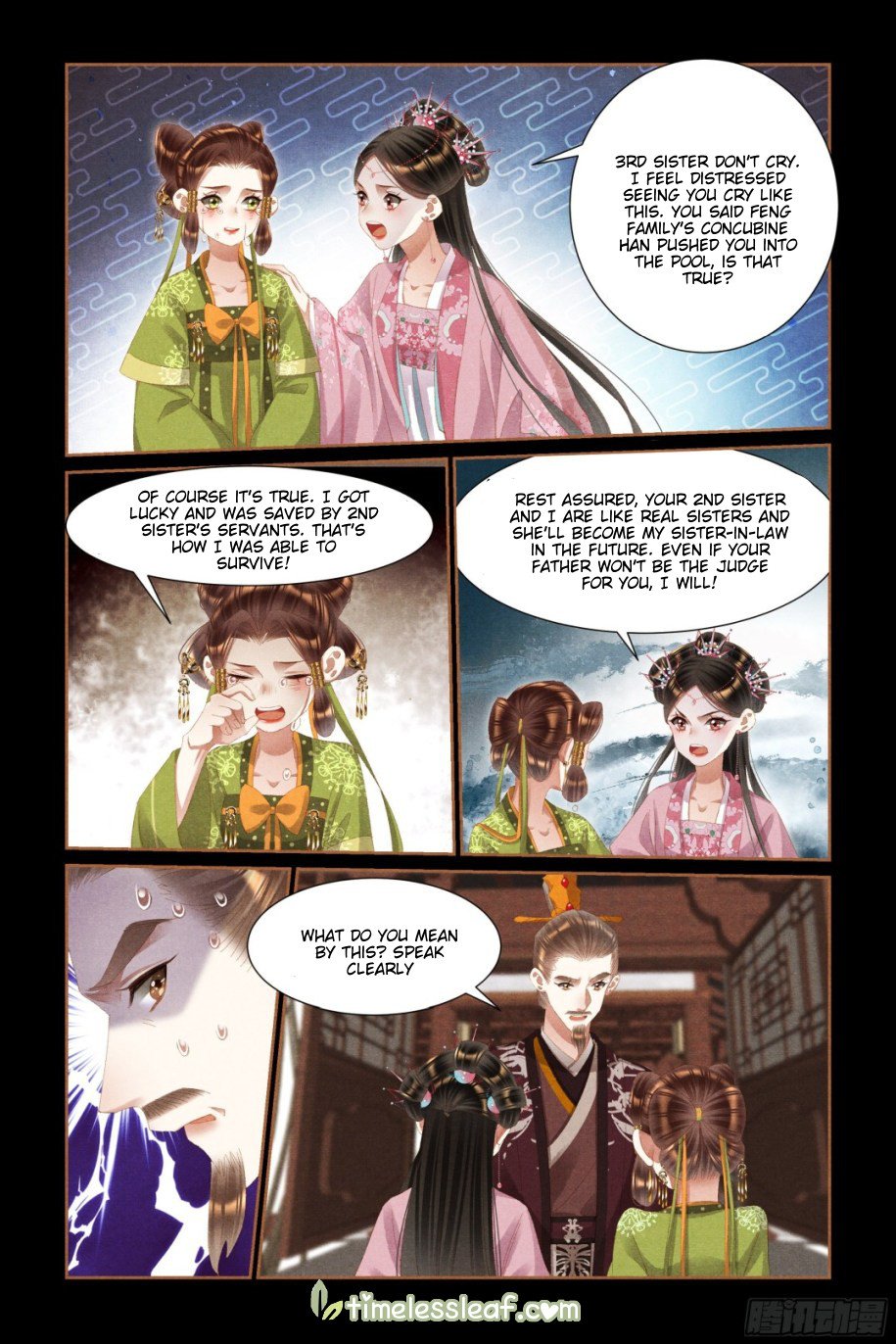 Page 2 of Chapter 439