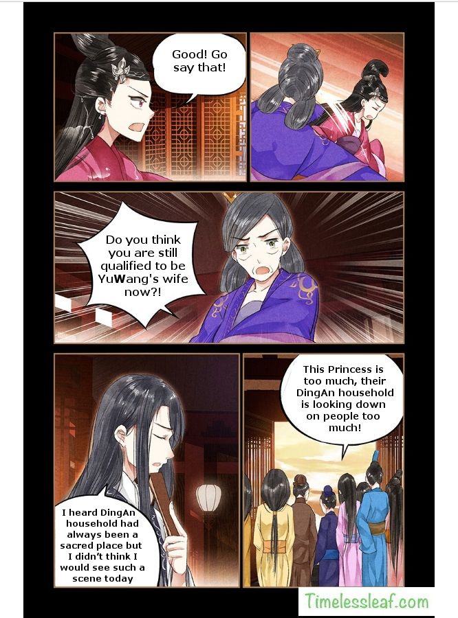 Page 2 of Chapter 44.5