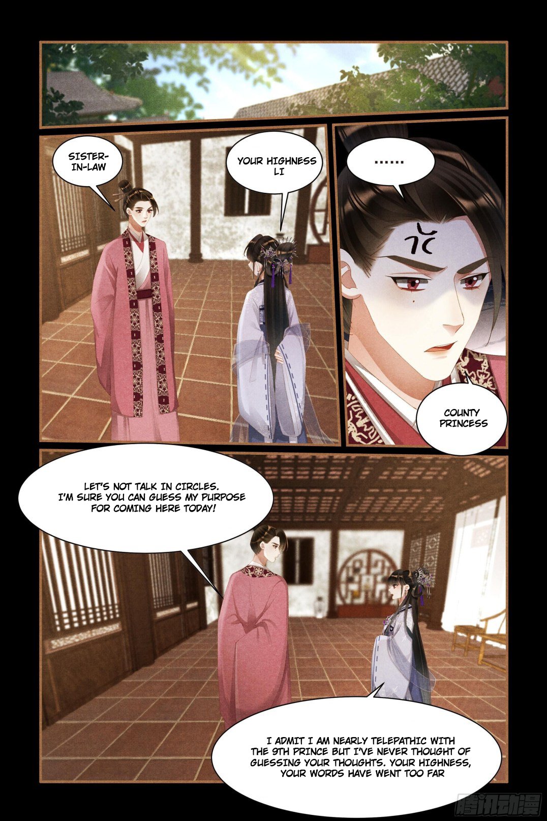Page 2 of Chapter 441.5