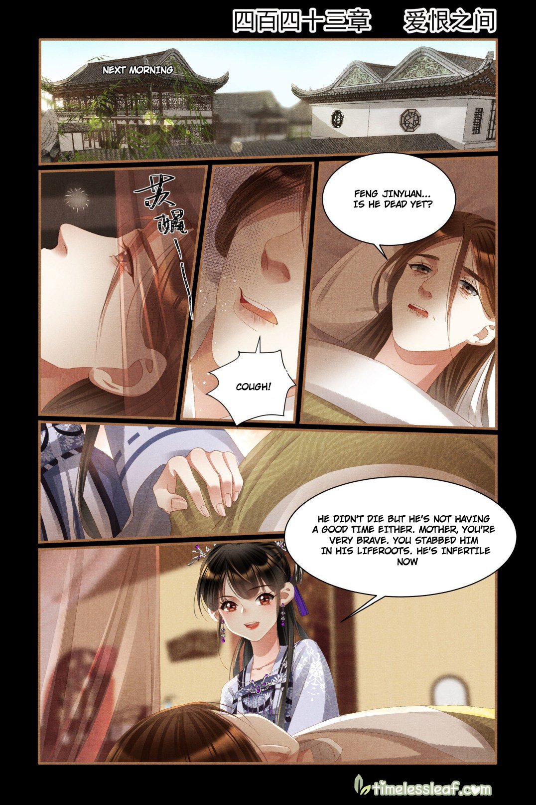 Page 1 of Chapter 443