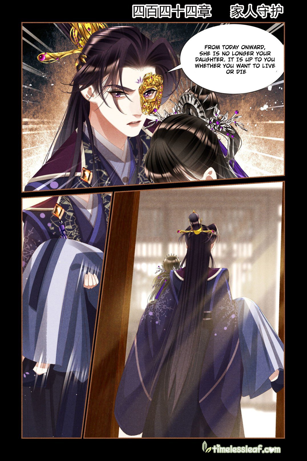 Page 1 of Chapter 444
