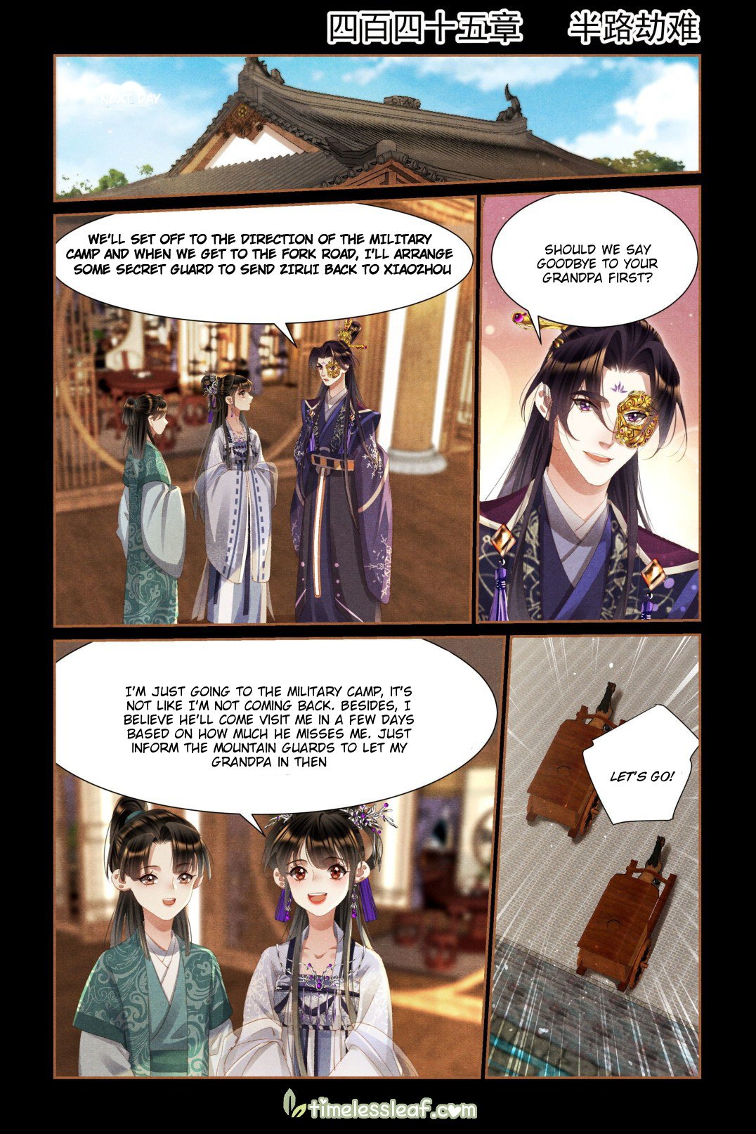Page 1 of Chapter 445