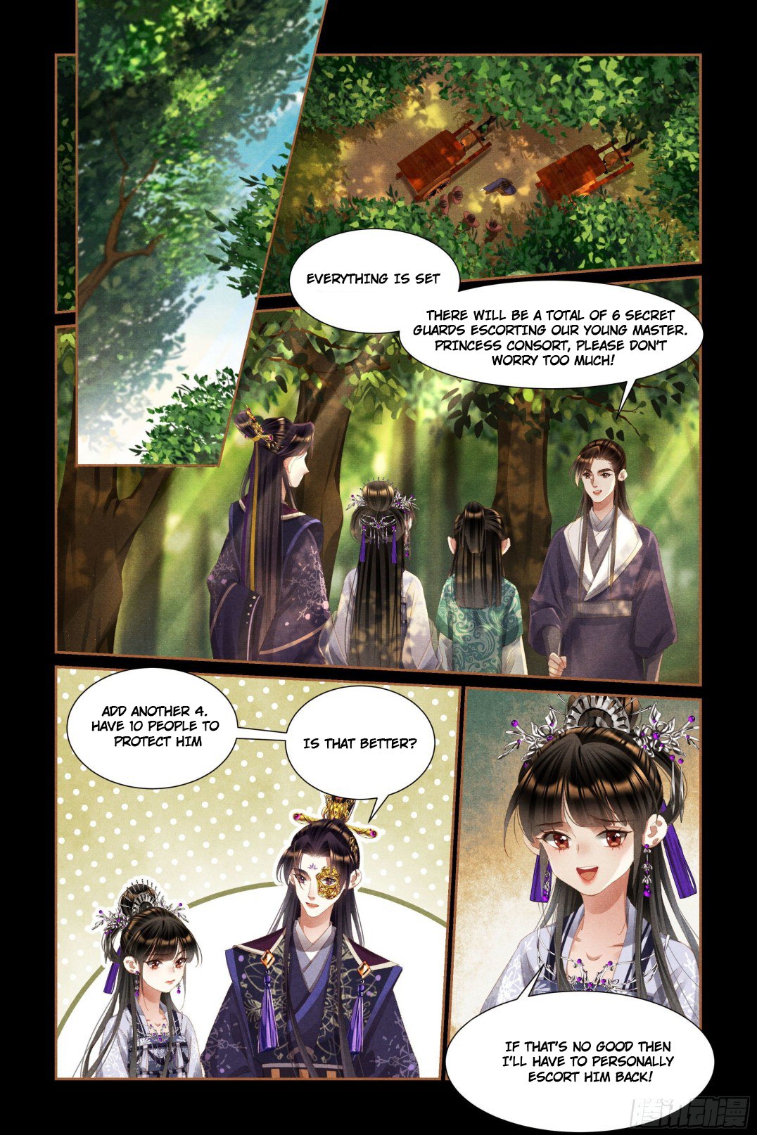 Page 2 of Chapter 445