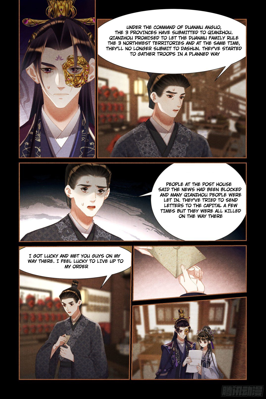 Page 1 of Chapter 446.5