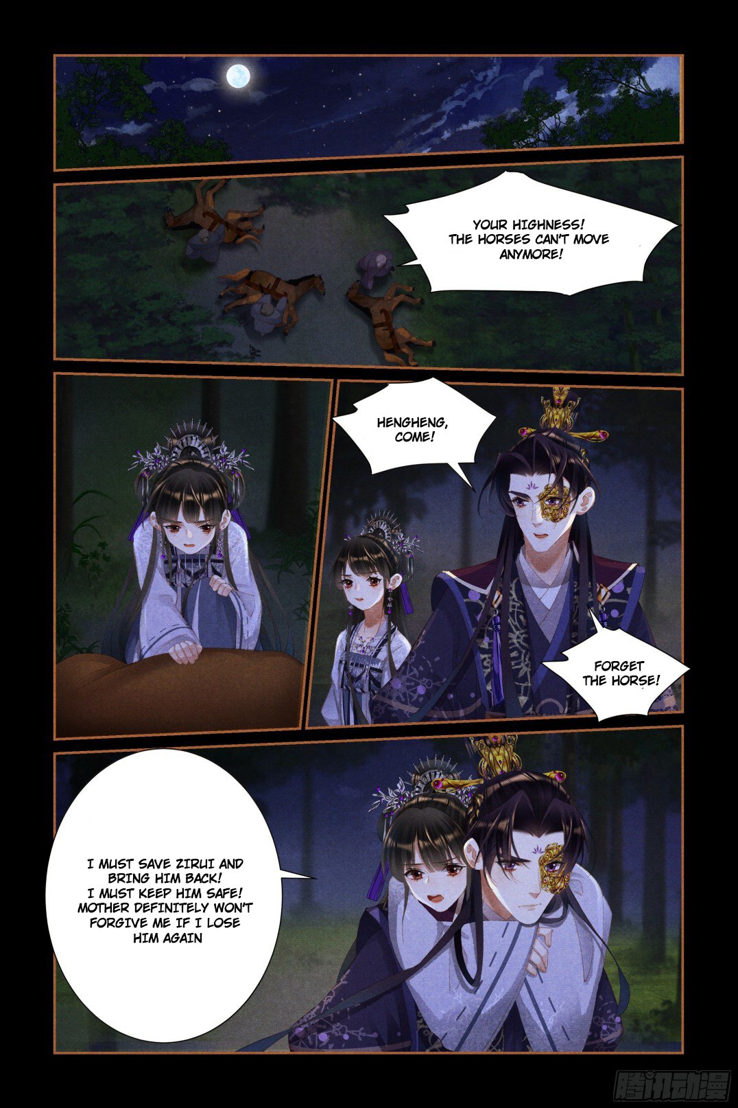 Page 4 of Chapter 446.5