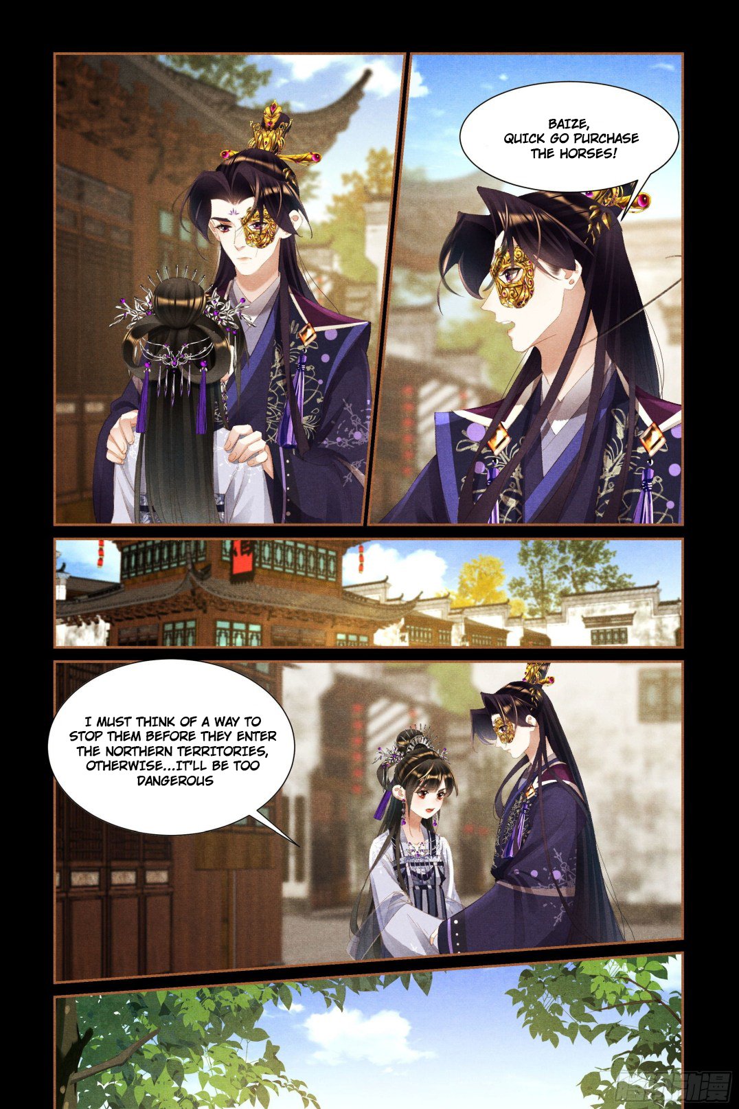 Page 2 of Chapter 447.5