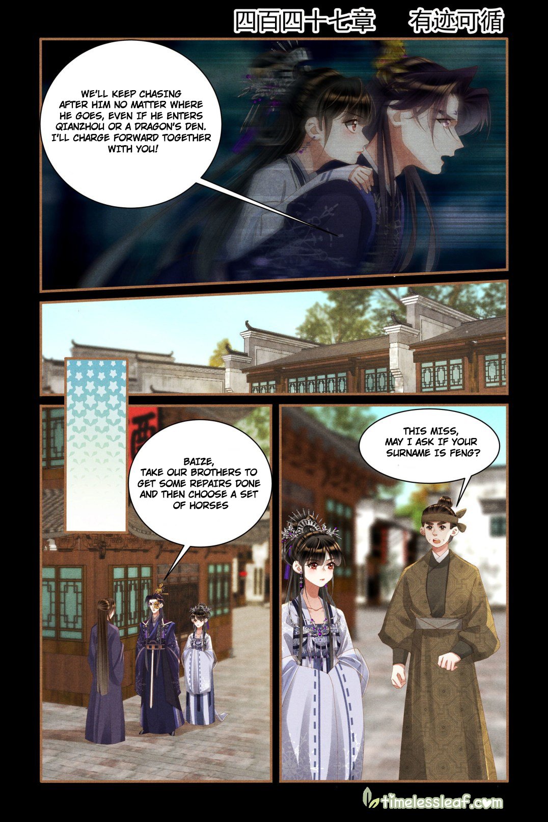 Page 1 of Chapter 447
