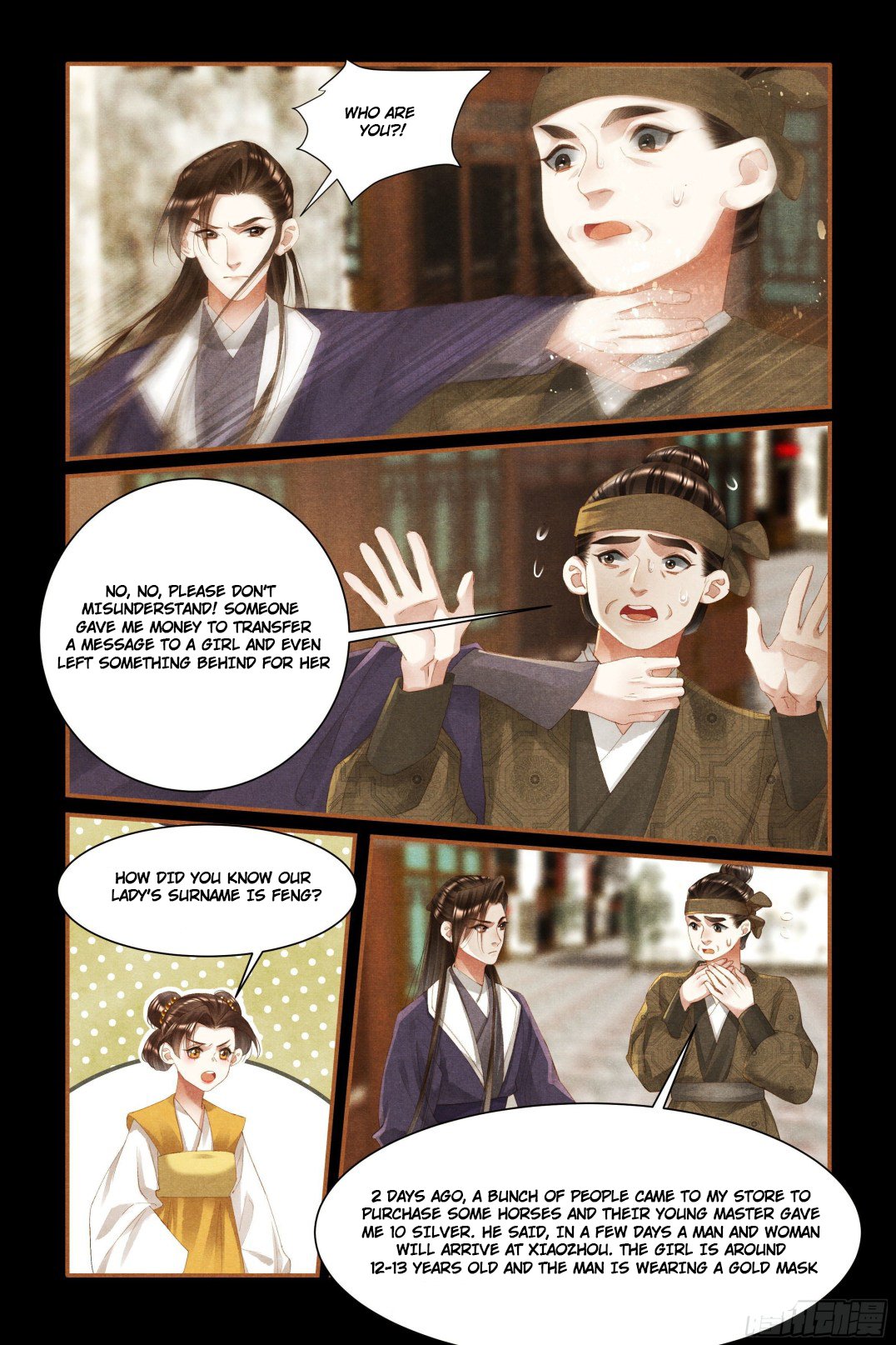 Page 2 of Chapter 447