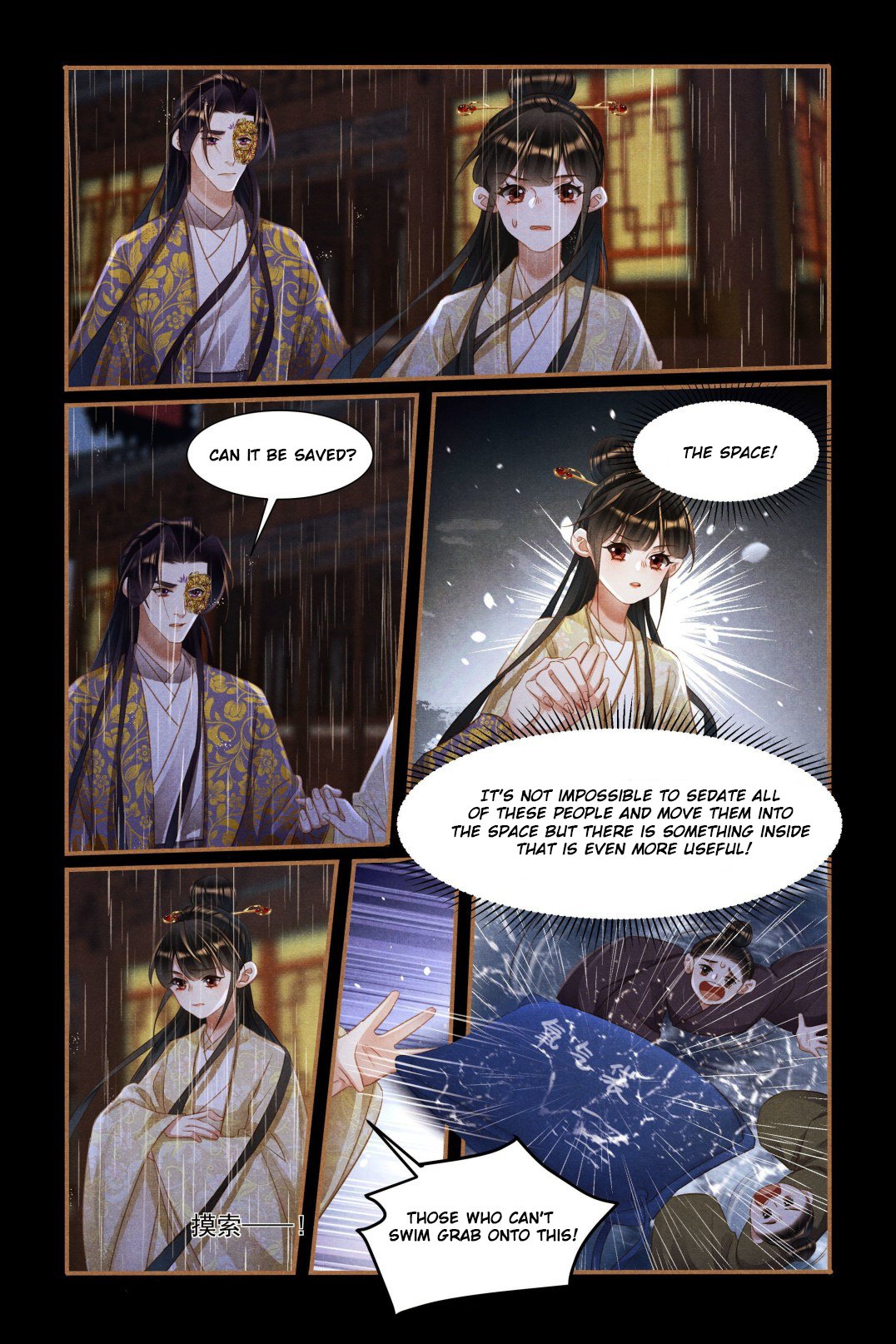 Page 3 of Chapter 449.5