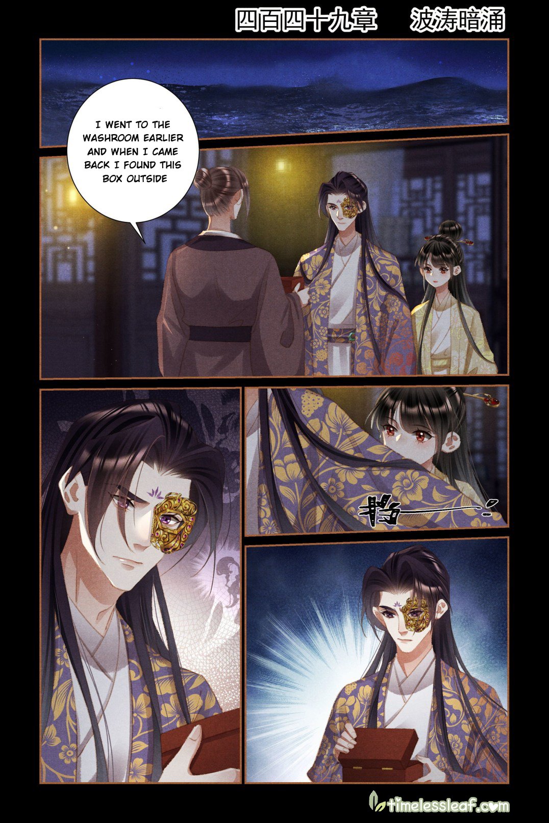 Page 1 of Chapter 449