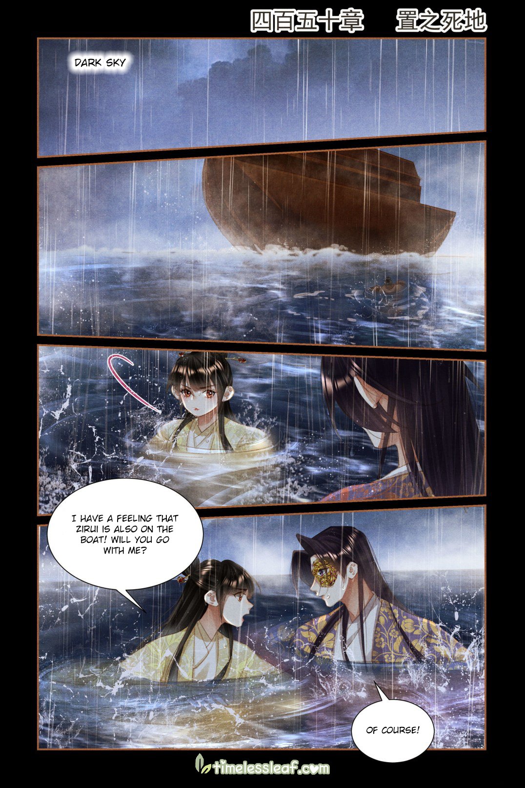 Page 1 of Chapter 450