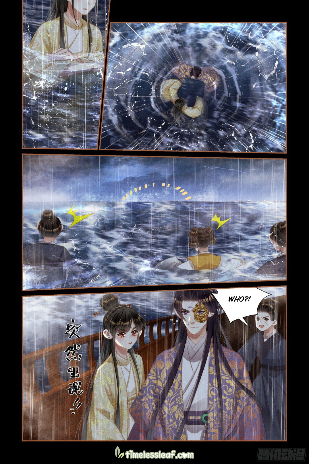 Page 2 of Chapter 450