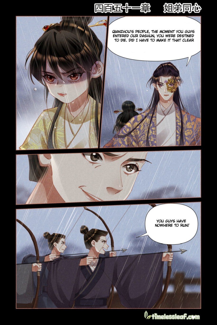 Page 1 of Chapter 451