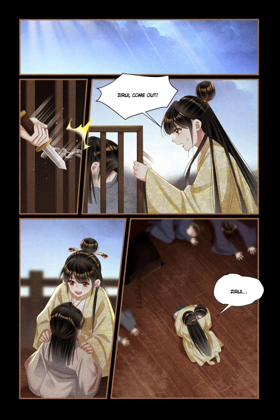 Page 4 of Chapter 451