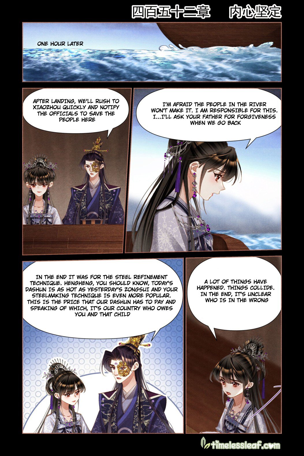 Page 1 of Chapter 452