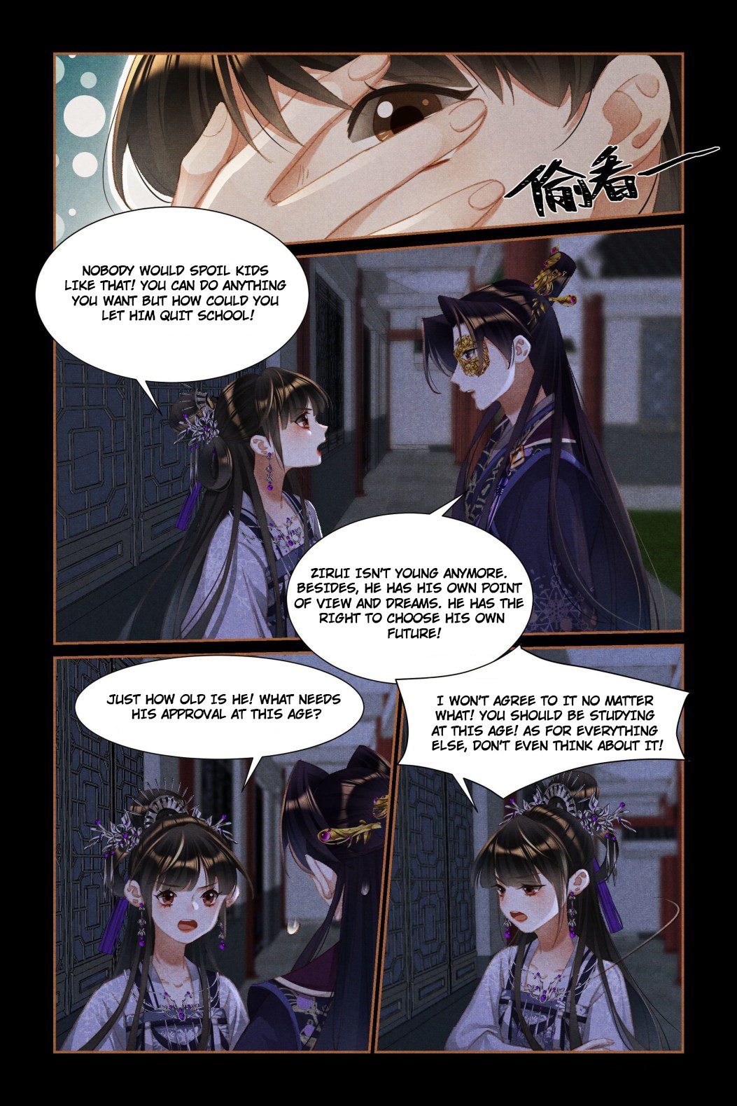 Page 3 of Chapter 452.5