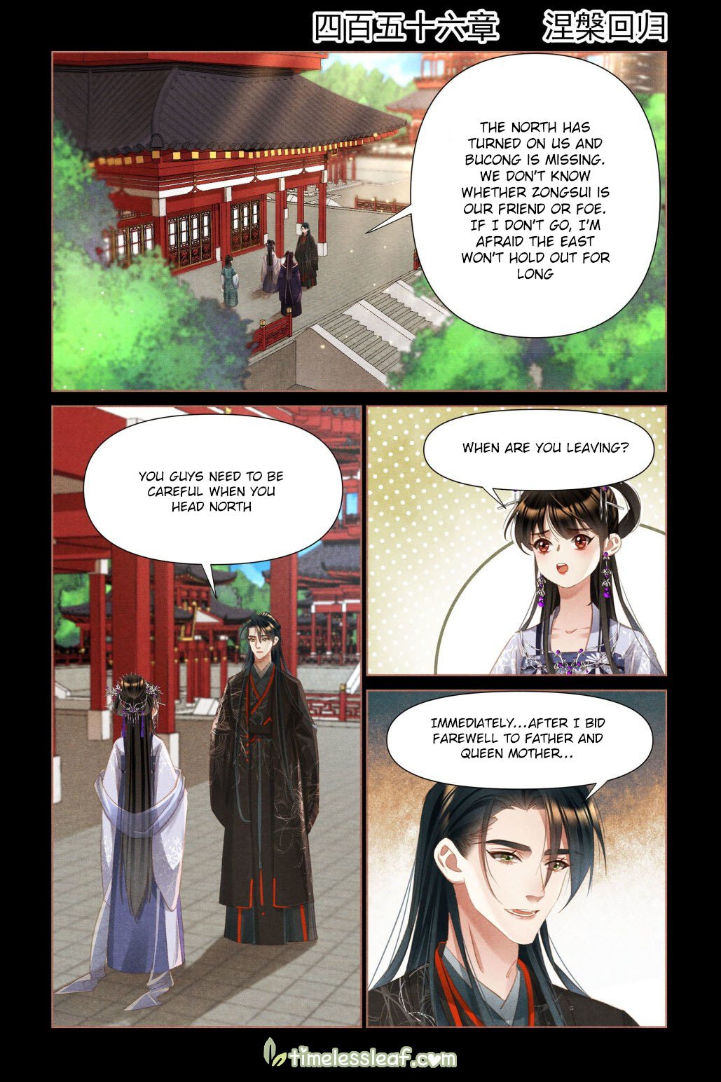 Page 1 of Chapter 456