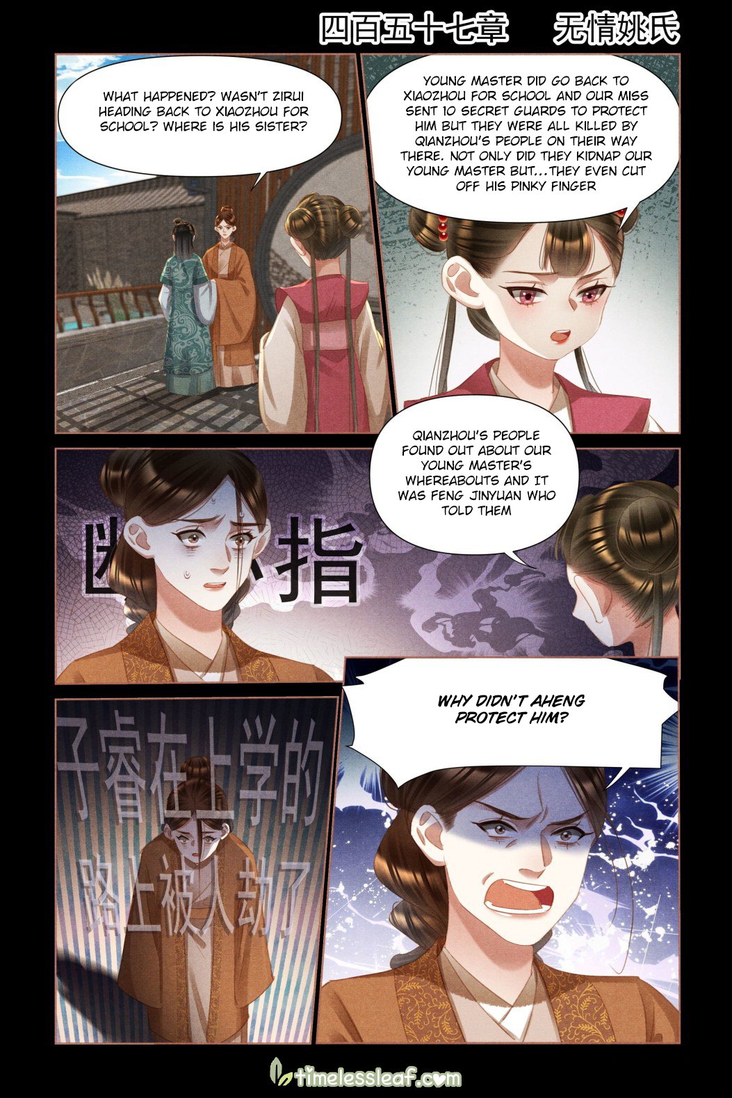 Page 1 of Chapter 457