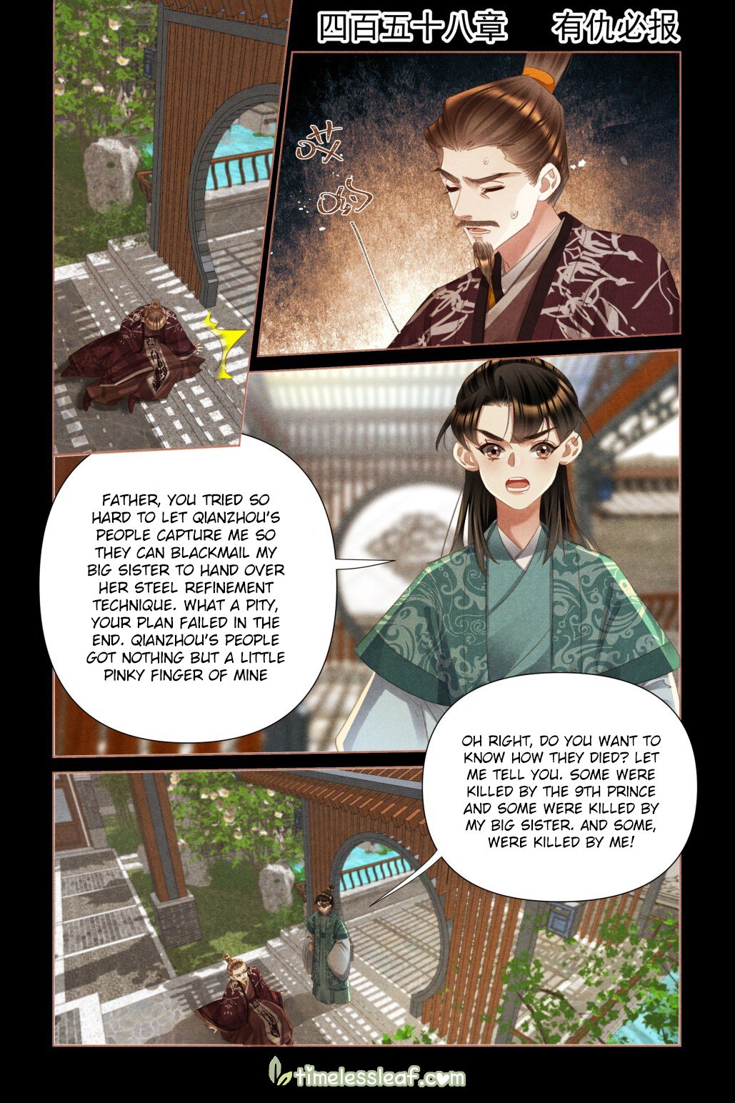 Page 1 of Chapter 458