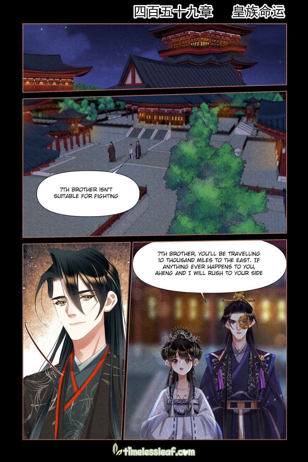 Page 1 of Chapter 459