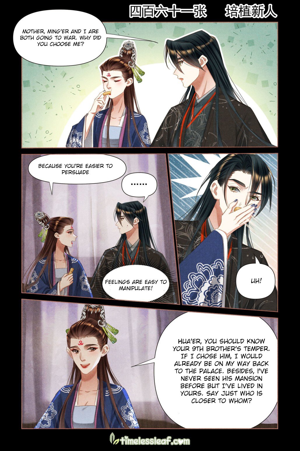 Page 1 of Chapter 461