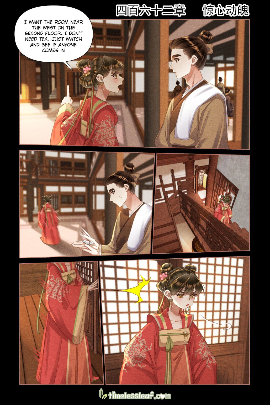Page 1 of Chapter 462