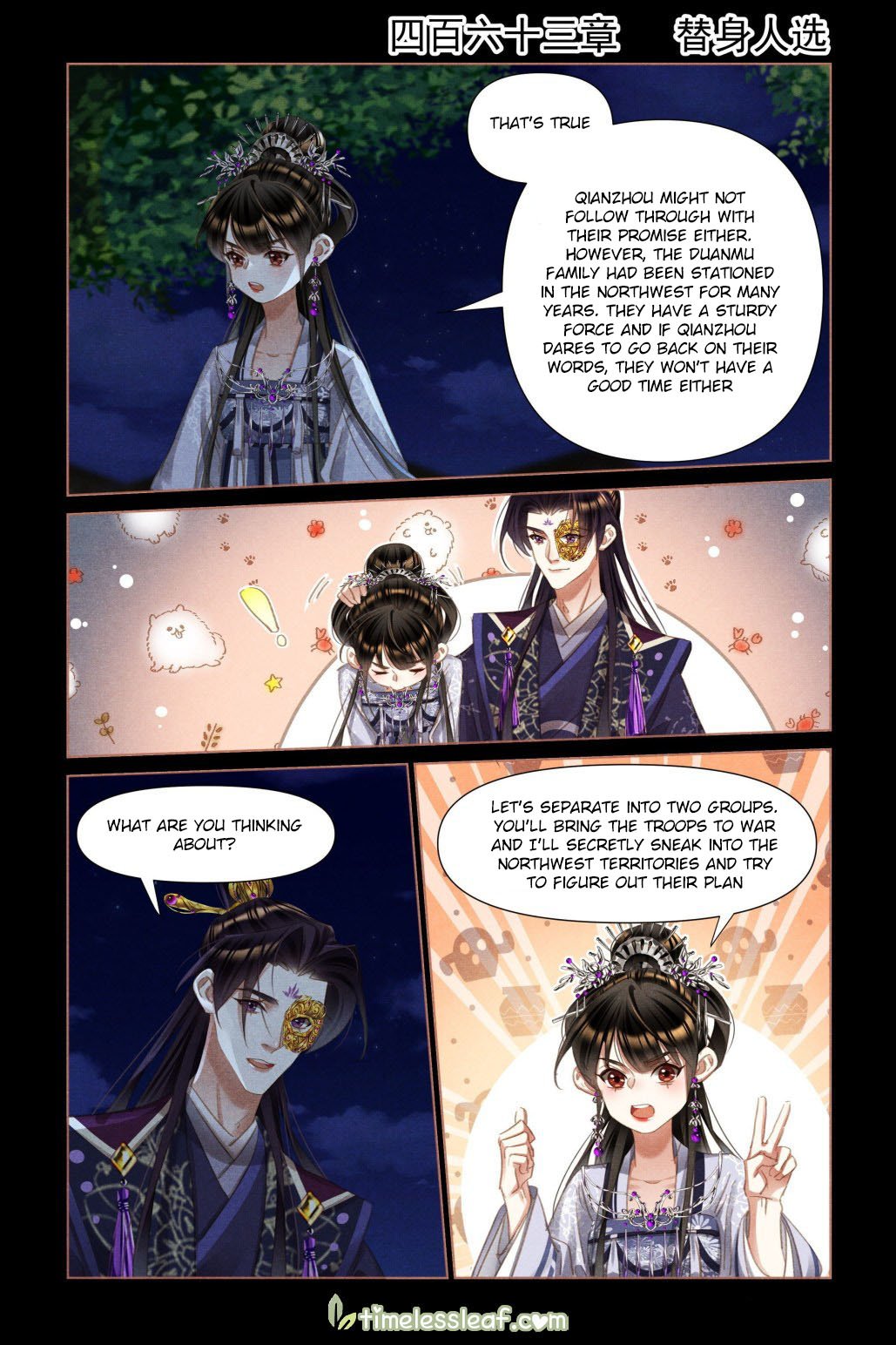 Page 1 of Chapter 463