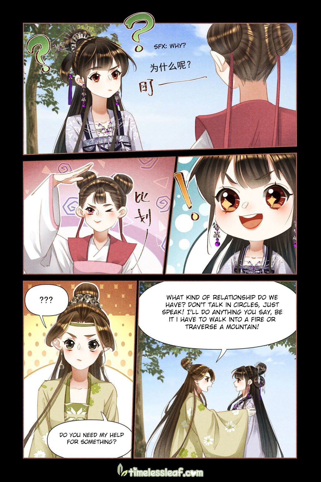 Page 4 of Chapter 463.5