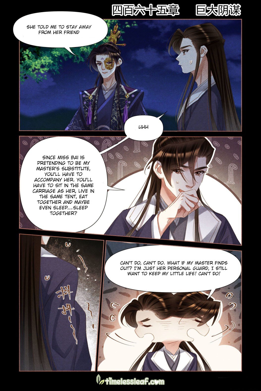 Page 1 of Chapter 465