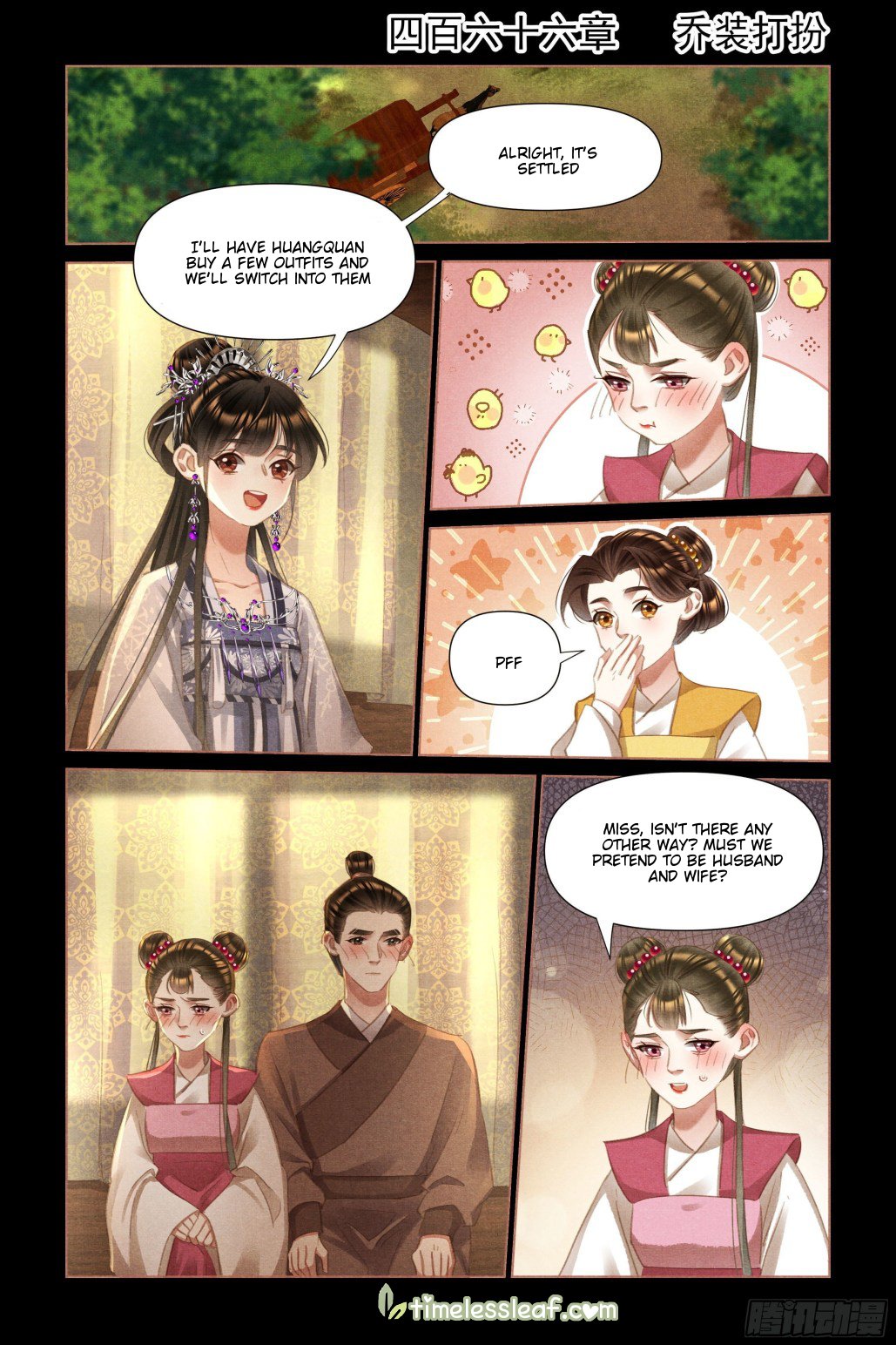 Page 1 of Chapter 466