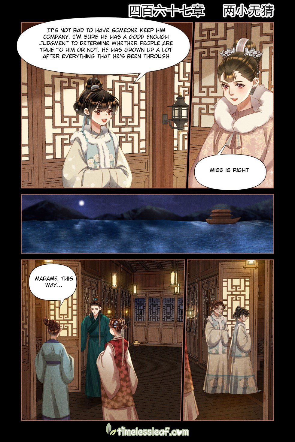 Page 1 of Chapter 467
