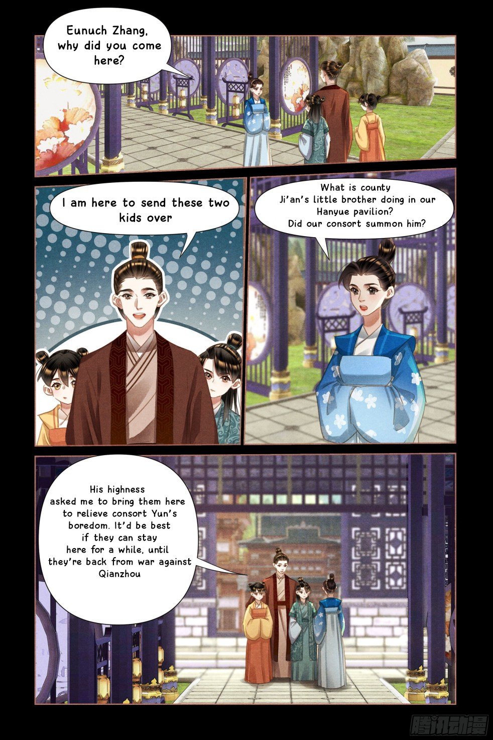 Page 2 of Chapter 468